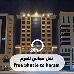  فندق الزائرين