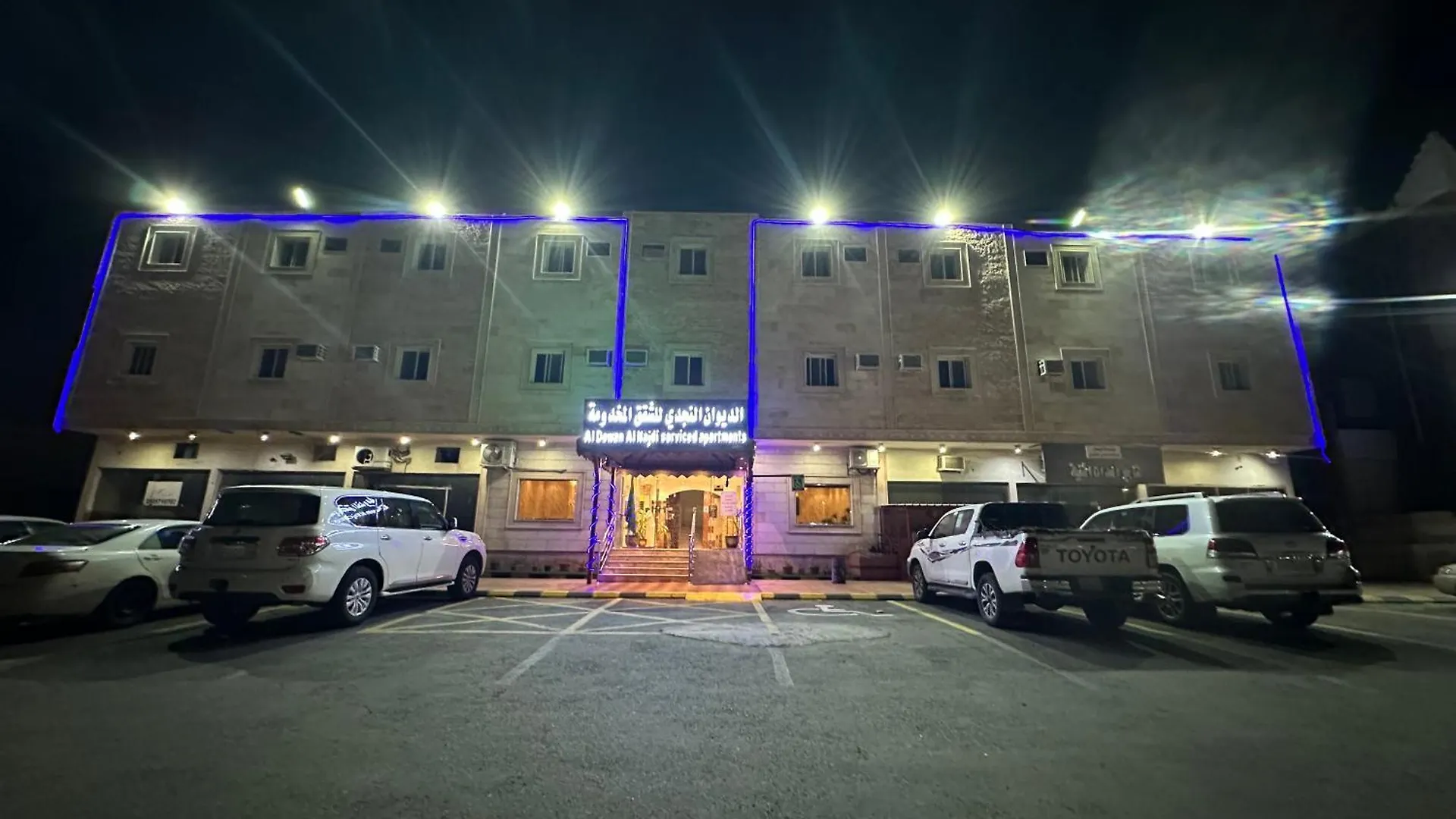 Apartment الديوان النجدي للشقق المخدومة Ukaz