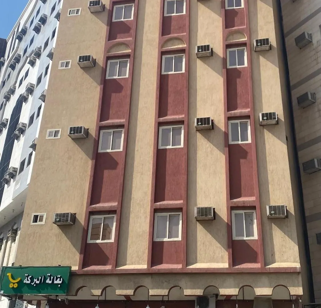 منزل للإقامة شقة السكن الاقتصادي الغزة مكة المملكة العربية السعودية